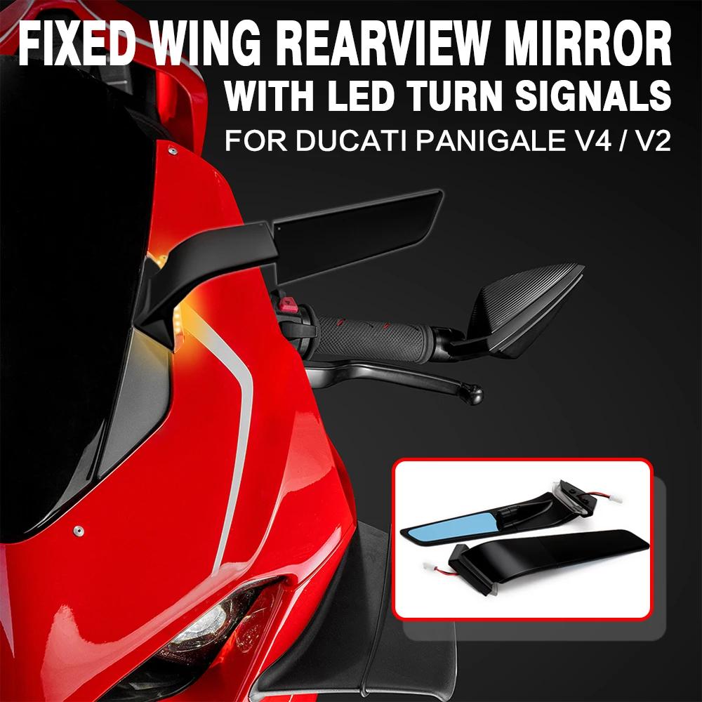 Ducati Panigale V4 V4S PANIGALE V2 V2S  ĸ ̵ ̷ (LED  õ )  ڽ ̷